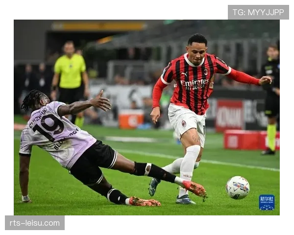 AC米兰0-3乌迪内斯，防守漏洞暴露争冠短板